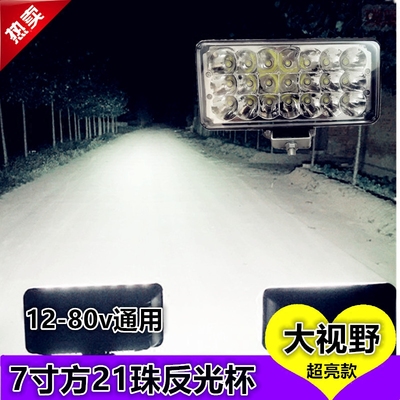 大货车射灯2018新款