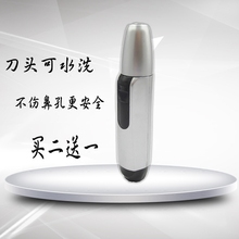 买二送一电动鼻毛修剪器男女士专用全身水洗手动机械式剪刀不锈钢