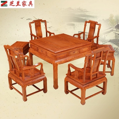 自动发牌麻将机 芝兰红木棋牌桌 花梨木实木多功能八仙方桌椅组合