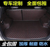福特19款新福克斯经典福睿斯翼博翼虎领界专用汽车全包后备箱垫子