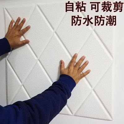 电视墙自粘贴壁纸年货节折扣