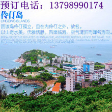珠海外伶仃岛2天1晚自由行往返船票酒店住宿套票香洲港多日海岛游