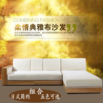 超大沙发组合旗舰店
