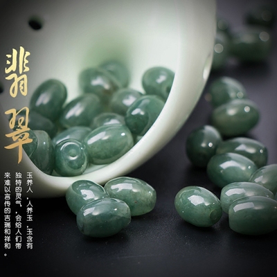 天然缅甸翡翠A货散珠米珠转运珠路路通玉石珠子DIY饰品手链项链