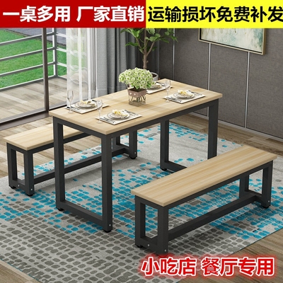 饭店长方形餐桌销量排行