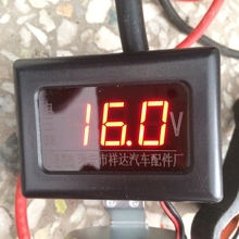 汽车货车改装数字电压表12V/24v通用汽车货车改装数字数显电压表