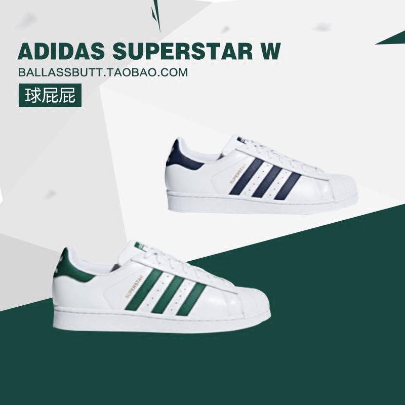 adidas superstar cm8081
