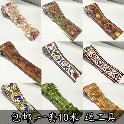 客厅装饰墙贴卫生间年货节折扣