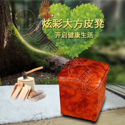 方皮墩子换鞋登搁脚櫈沙发梳妆蹬电脑椅大屁蹲茶几矮礅家用皮凳子