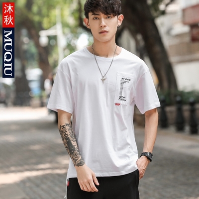 沐秋夏季短袖t恤男宽松学生夏天薄款纯棉青少年圆领衣服体桖大码