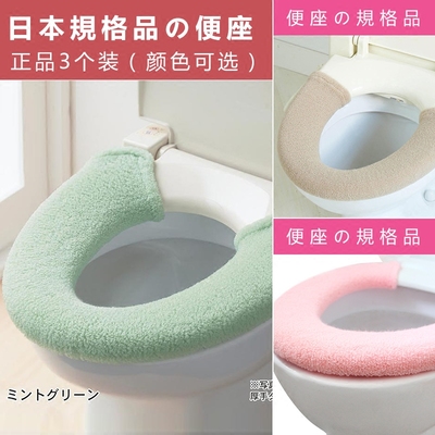 马桶垫方坐垫哪款好