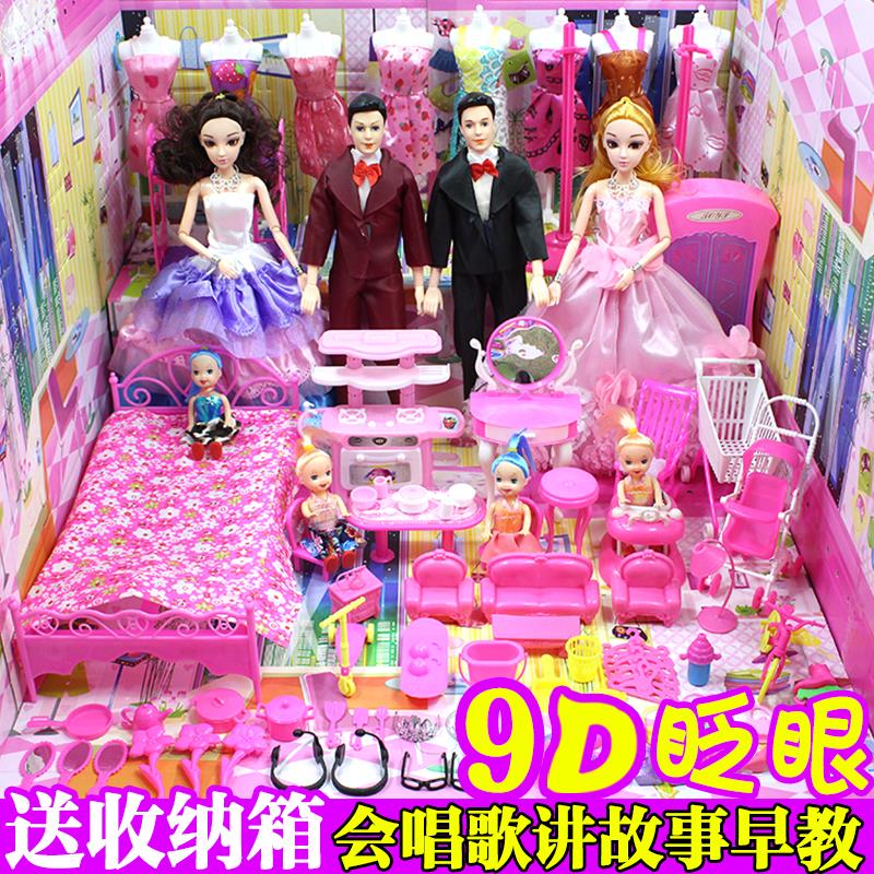巴比娃娃套装 大礼盒洋娃娃婚纱女孩公主别墅城堡儿童玩具 音乐换装