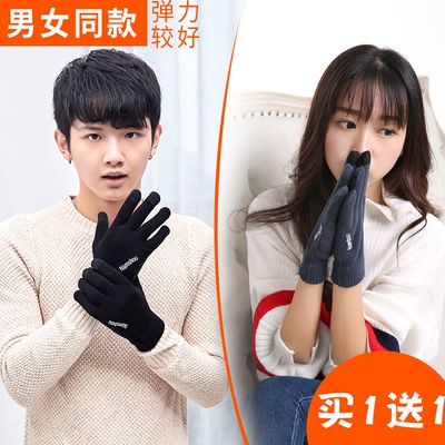 韩版触屏毛线手套男女冬季开车骑车保暖加绒加厚情侣学生全指防滑