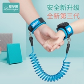 儿童防走失带牵引绳宝宝小孩子防走丢手环防丢失溜遛娃安全防丢绳