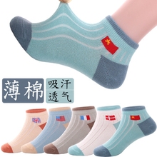 儿童短袜夏季薄棉网眼船袜学生中大童宝宝袜1 18岁小男女孩夏天袜