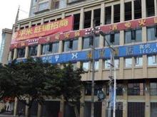 西充澜茜酒店标准单间