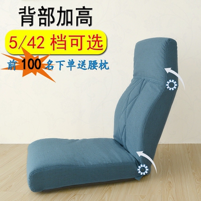 床上沙发折叠椅谁买过的说说
