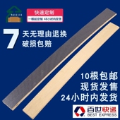 床板木条排骨架木条板条排骨条 优质排骨架板配件 床架床板沙发床