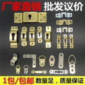 包邮 裱挂国画油画大暗挂钩 相框挂钩五金挂扣字画框大挂钩十字绣装