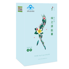 減肥瘦身燃脂頑固型 非茶懶人神器大肚子貼 漢苑良方膠囊