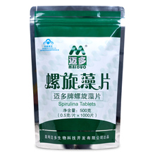 1000片10袋装 增强免疫力 买就送100g 0.5g 迈多牌螺旋藻片