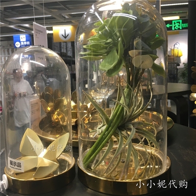 IKEA小小妮宜家国内代购 比高宁 带底座玻璃罩 摆件 装饰品