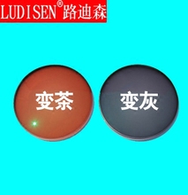 防紫外线 变灰 1.56非球面树脂极速变色近视眼镜片 正品