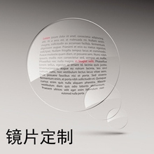 非球面树脂镜片 超薄绿膜眼睛片近视眼镜镜片防辐射 单拍不发