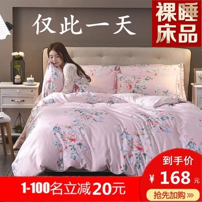 春夏床单4件套口碑如何