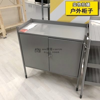 宜家代购收纳柜官方旗舰店