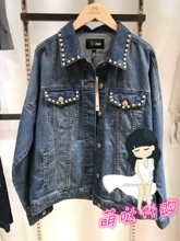 拉夏贝尔7m2018春装新款国内正品代购钉珠长袖牛仔外套70009749图片