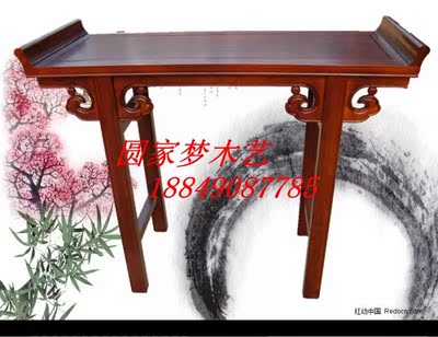 中式实木书案画案最新最全资讯