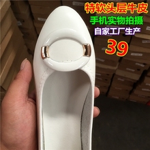 平底女单鞋 软底柏俅钋晨诼杪栊 平跟四季孕妇鞋 真皮豆豆鞋 春秋新款