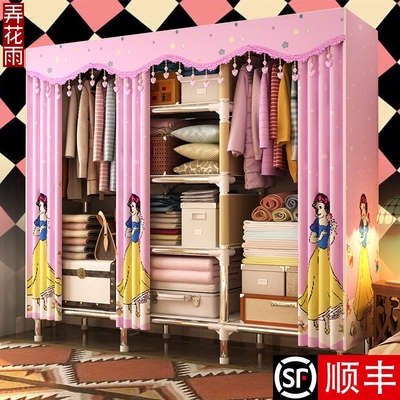 组装衣柜柜子领取优惠券
