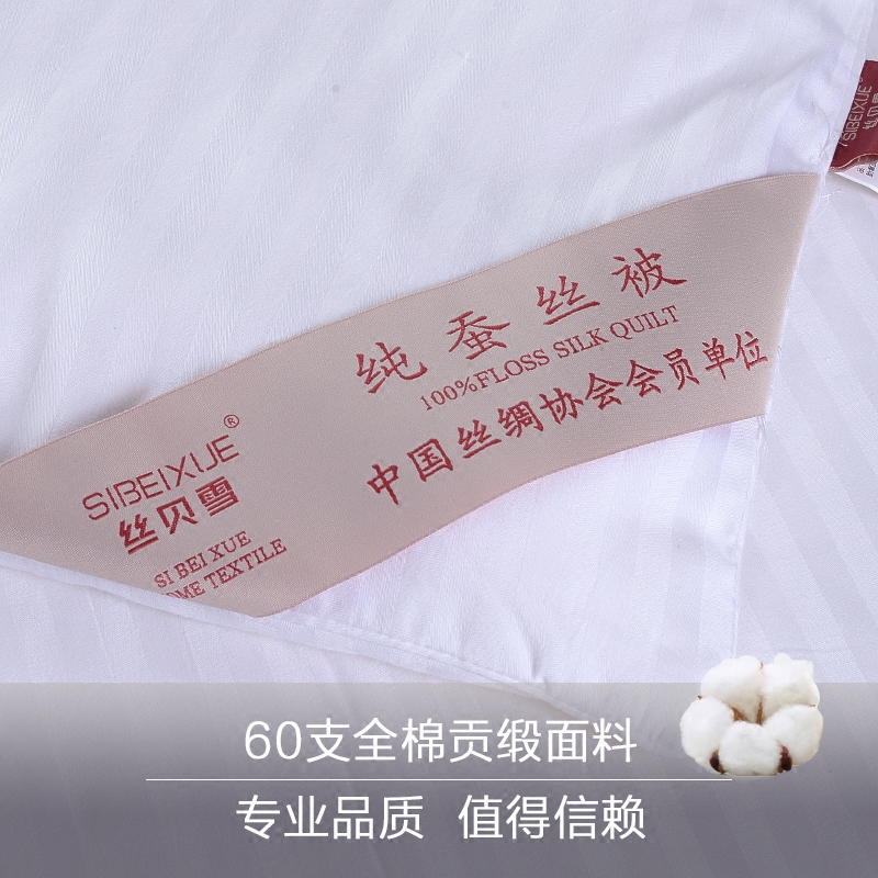 ˿��ѩ���ֹ�ɣ��˿��CSB-MMXL02