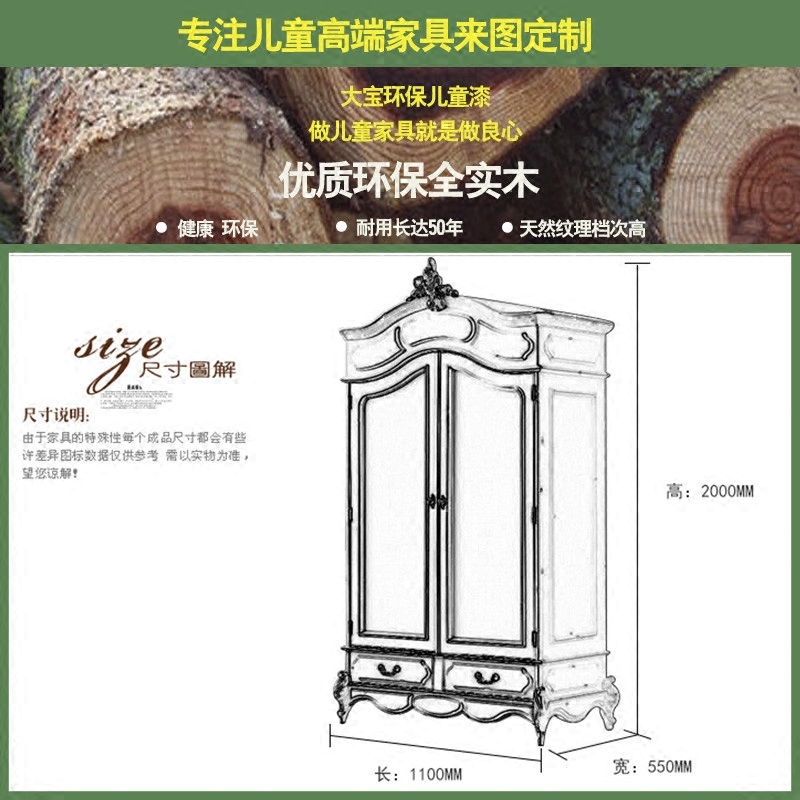 ����ͯ��ʵľ�¹�FG019