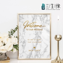 大理石纹理婚礼迎宾牌设计定制婚礼欢迎牌结婚宝宝百日宴指示牌