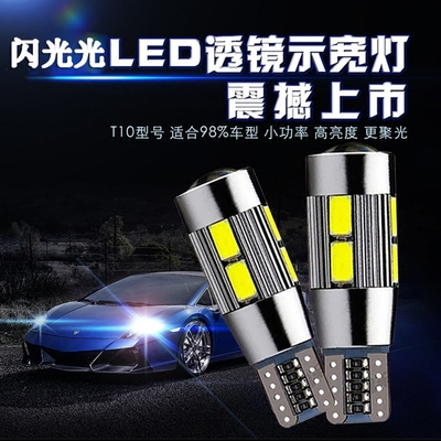t10led小灯泡爆款