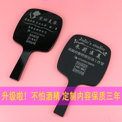 韩慕diy定制刻字logo二维码图案美容镜子半永久纹绣化妆镜手柄镜