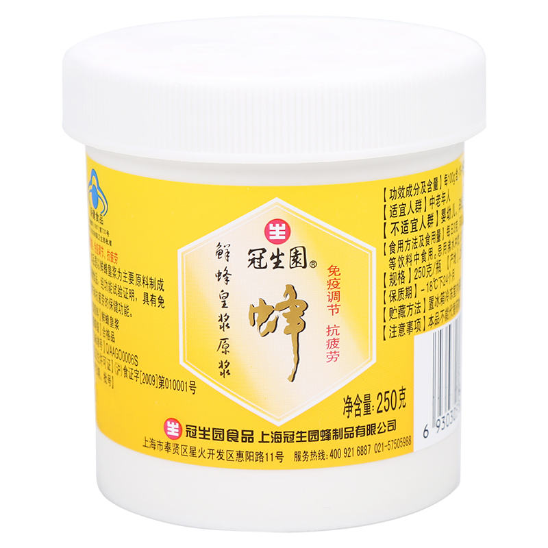 吃这几样东西让自已聪明，脑子还转得快
