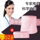 产后束缚带纱布纯棉剖腹产顺产通用盆骨束腹透气孕产妇月子收腹带