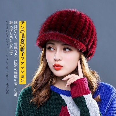秋冬季皮草帽子冬天女士水貂毛毛编织鸭舌帽子时尚保暖街头貂皮帽