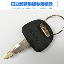 200 ZAX点火 边门钥匙新款 120 日立ZX60 450 210 挖掘机钥匙