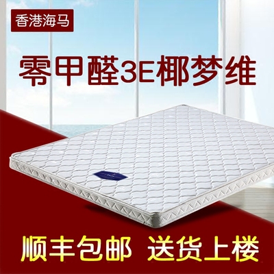 儿童床垫薄棕好不好