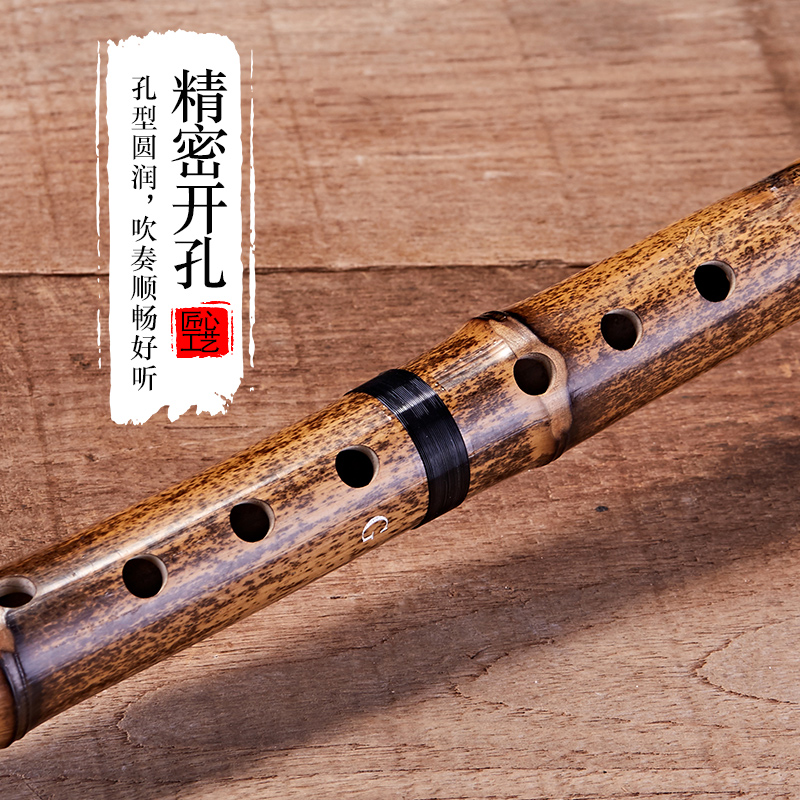 调大人自学演奏原色竹制短萧乐器入门孔洞FG初学者八萧萧五弦谱