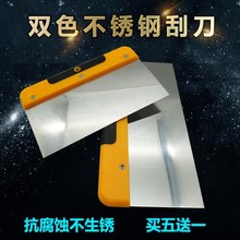 腻刀墙体刮墙腻子刮刀工具批灰刮子粉刷不锈钢建筑家用耐用内墙