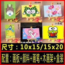儿童手绘 饰画15x20 迷你情侣卡通装 15带木架盒子 diy数字油画10
