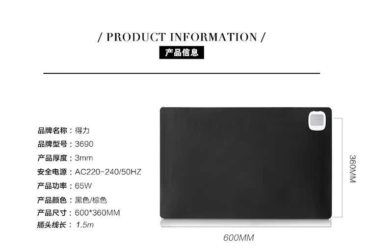 Coussin chauffant USB - Ref 427732 Image 21