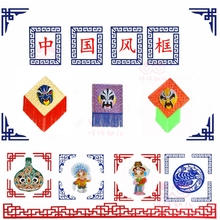 饰墙贴 幼儿园教室布置主题墙面创意中国风环创边框材料环境装