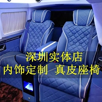 汽车内饰改装包真皮座椅房车改装铺木地板中控仪表台翻新顶棚改色